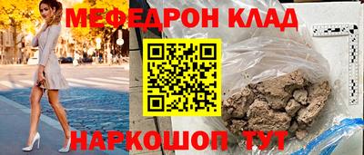 марки lsd Будённовск