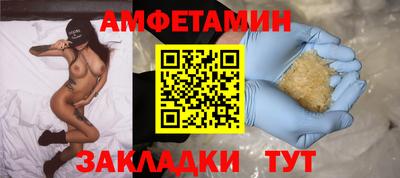 первитин Моздок