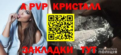 Альфа ПВП Можга
