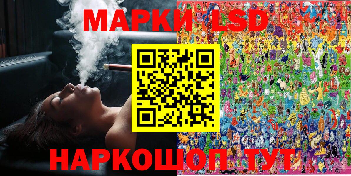 Мефедрон  Каннабис  NBOMe  Дальнегорск  Вход с VPN  Гашиш  Кокаин  Меф МЯУ МЯУ кристаллы 